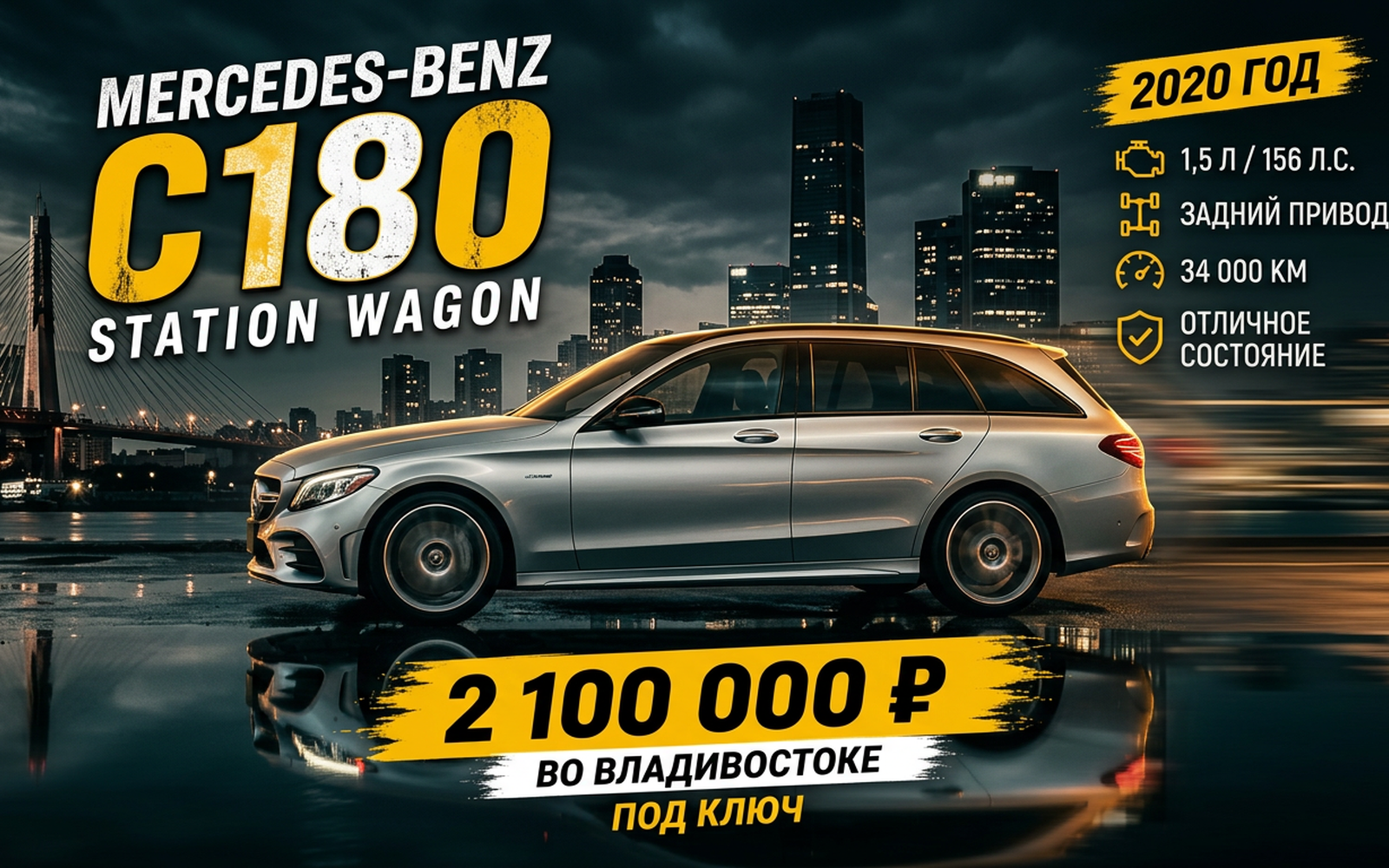 Mercedes-Benz C180 Station Wagon